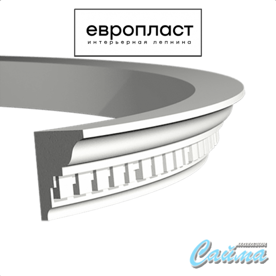 Карниз  Европласт 1.50.196