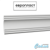 Карниз Европласт 1.50.199 - Фото №1 Карниз Европласт 1.50.199 - Фото №1