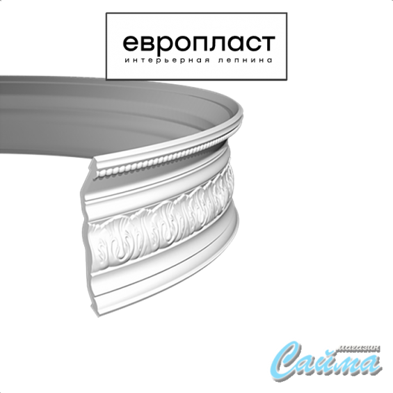 Карниз Европласт 1.50.201 Карниз Европласт 1.50.201