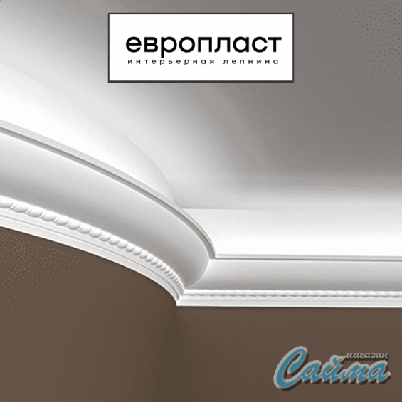 Карниз Европласт 1.50.208 Карниз Европласт 1.50.208