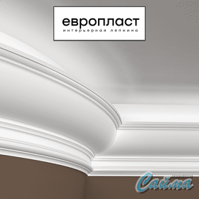Карниз Европласт 1.50.209-foto4