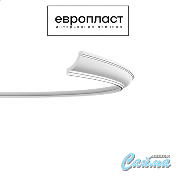 Карниз  Европласт 1.50.215
