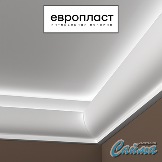 Карниз Европласт 1.50.220 Карниз Европласт 1.50.220