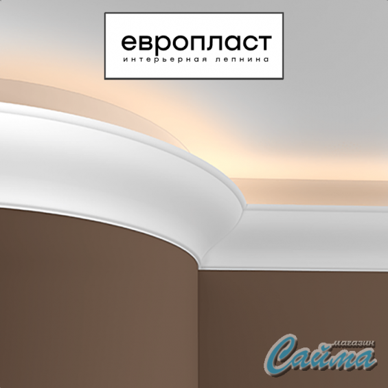 Карниз  Европласт 1.50.222 Карниз  Европласт 1.50.222