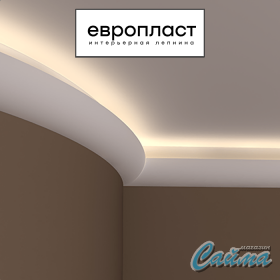Карниз  Европласт 1.50.225-foto3