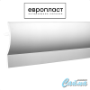 Карниз Европласт  1.50.227 - Фото №1 Карниз Европласт  1.50.227 - Фото №1