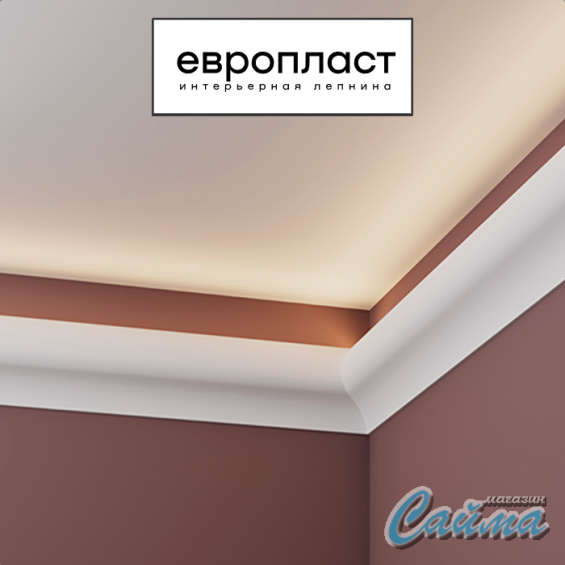 Карниз Европласт 1.50.228 Карниз Европласт 1.50.228