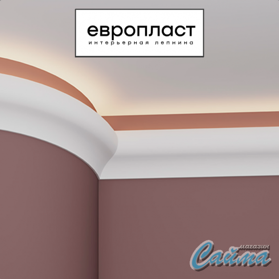 Карниз Европласт 1.50.228 Карниз Европласт 1.50.228