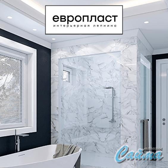 Карниз  Европласт 1.50.229 Карниз  Европласт 1.50.229