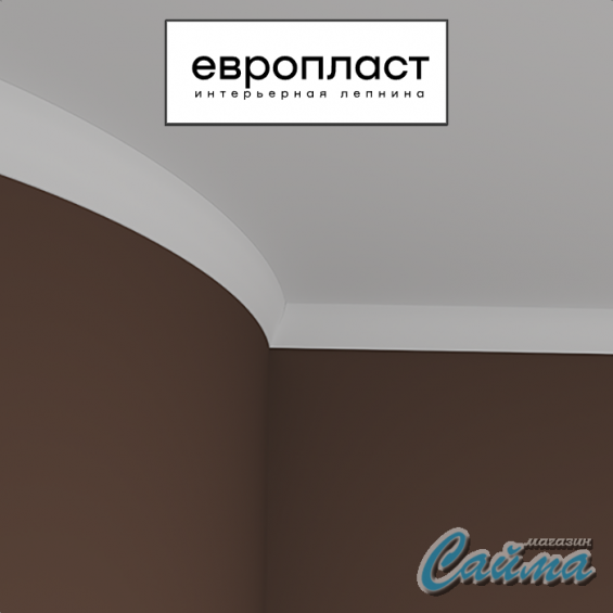 Карниз  Европласт 1.50.229 Карниз  Европласт 1.50.229