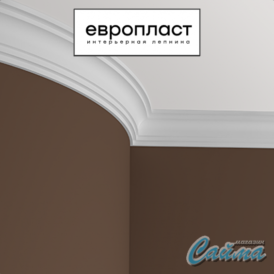 Карниз  Европласт 1.50.249 Карниз  Европласт 1.50.249