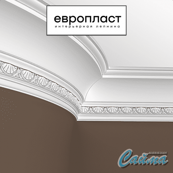 Карниз  Европласт 1.50.256