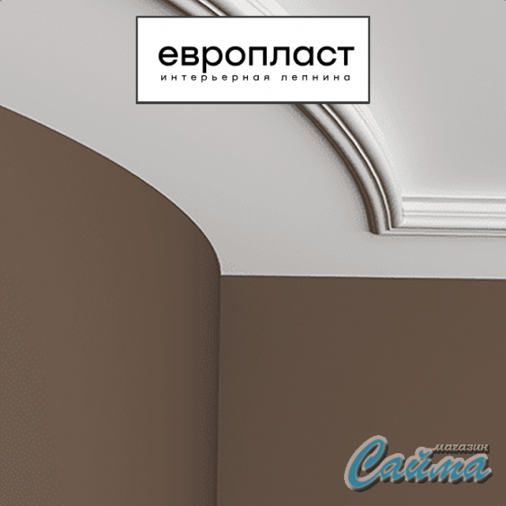 Карниз Европласт  1.50.257