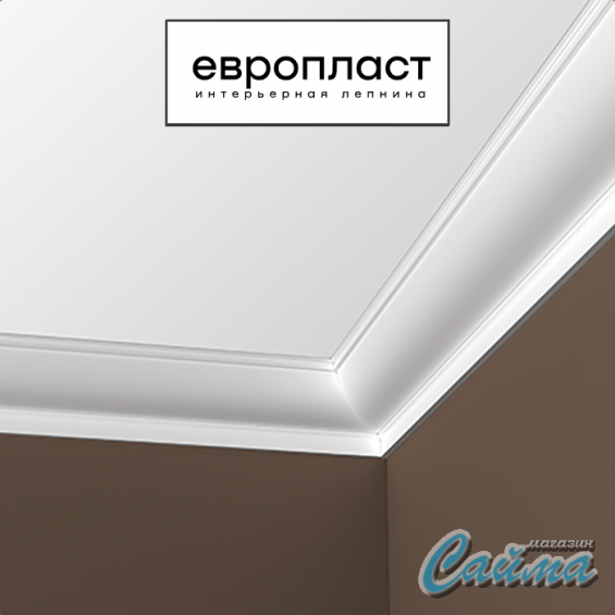 Карниз  Европласт 1.50.261