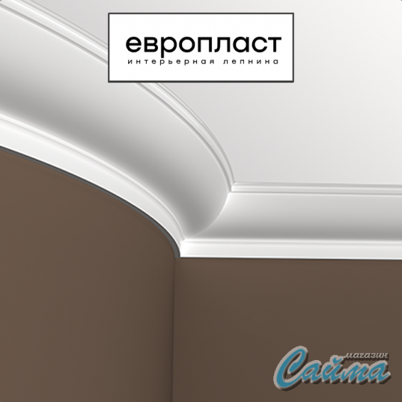 Карниз  Европласт 1.50.261
