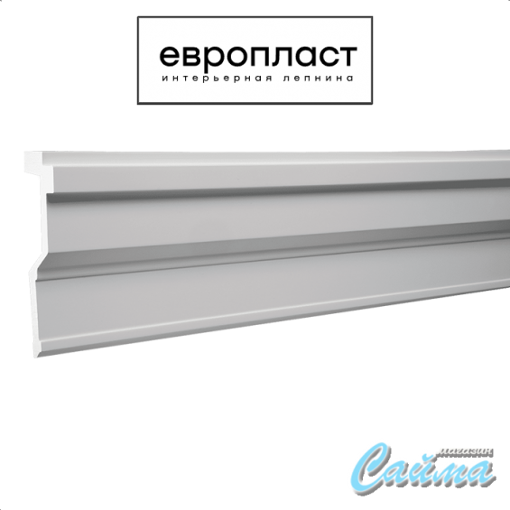 Карниз  Европласт 1.50.269