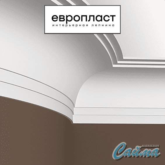 Карниз  Европласт 1.50.271 Карниз  Европласт 1.50.271