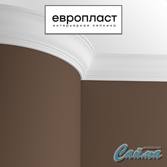 Карниз  Европласт 1.50.273 Карниз  Европласт 1.50.273