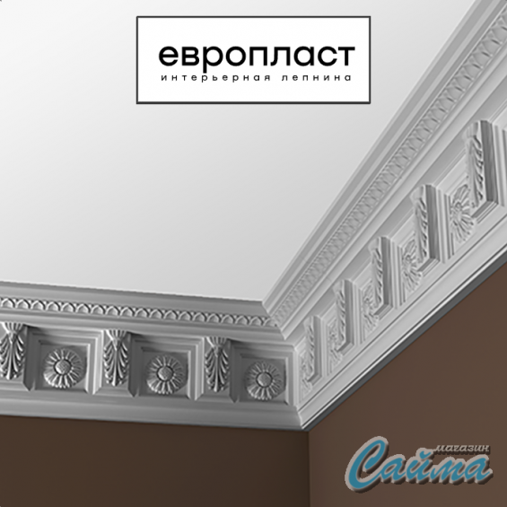 Карниз  Европласт 1.50.281 Карниз  Европласт 1.50.281