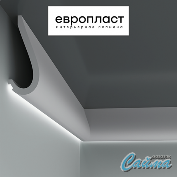 Карниз Европласт  1.50.710