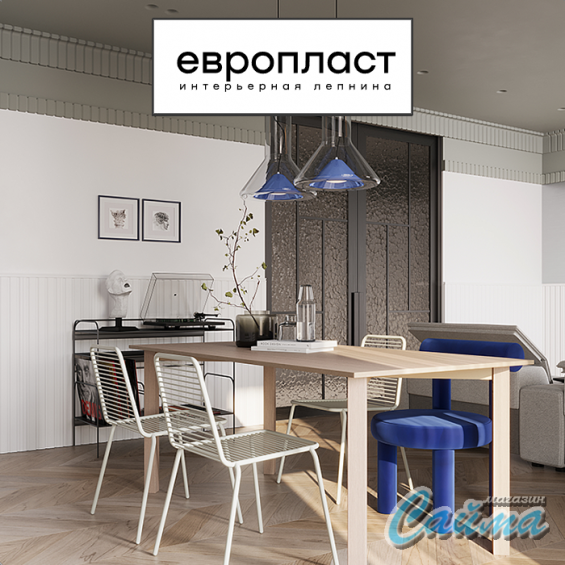 Карниз  Европласт 1.50.805 Карниз  Европласт 1.50.805