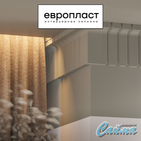 Карниз  Европласт 1.50.805-foto5