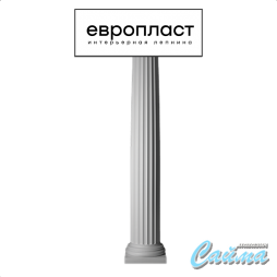 Колонна Европласт  4.30.102