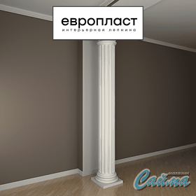 Колонна  Европласт 4.30.307
