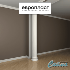 Колонна Европласт 1.30.206