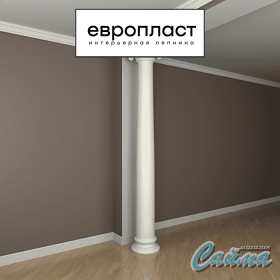 Колонна Европласт 1.30.214
