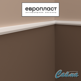 Молдинг Европласт 1.51.305 (Гибкий)-foto3