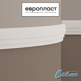 Молдинг Европласт 1.51.315 (Гибкий)-foto4