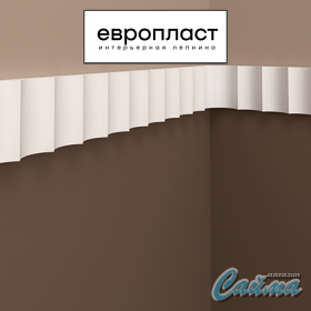 Молдинг Европласт 1.51.327 (Гибкий)-foto3