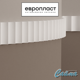 Молдинг Европласт 1.51.327 (Гибкий)-foto4