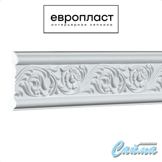 Молдинг Европласт 1.51.337 (Гибкий)