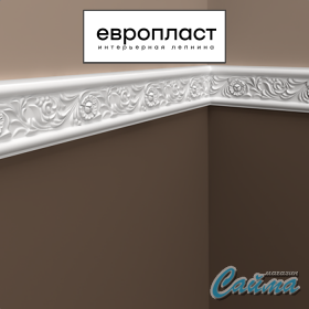 Молдинг Европласт 1.51.337 (Гибкий)-foto3