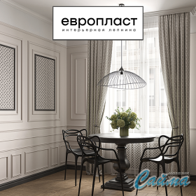 Молдинг Европласт 6.51.301-foto3