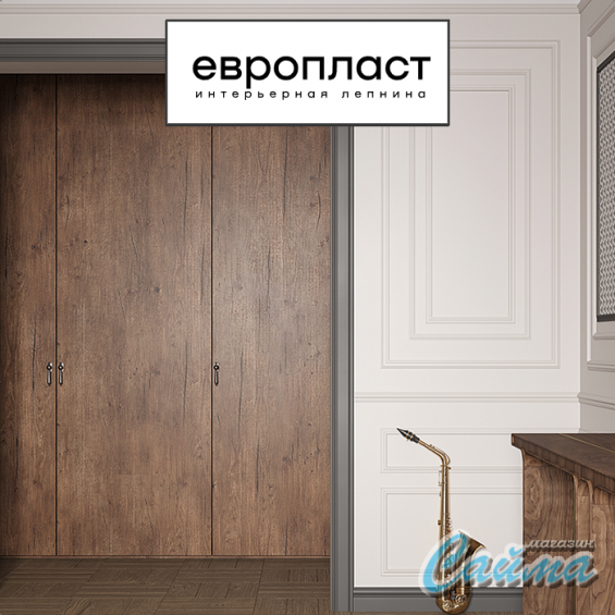 Молдинг Европласт 6.51.301