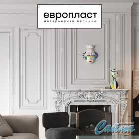 Молдинг Европласт 6.51.308-foto4
