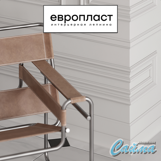 Молдинг Европласт 6.51.322 Молдинг Европласт 6.51.322