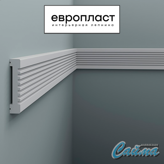 Молдинг Европласт 6.51.703 Молдинг Европласт 6.51.703