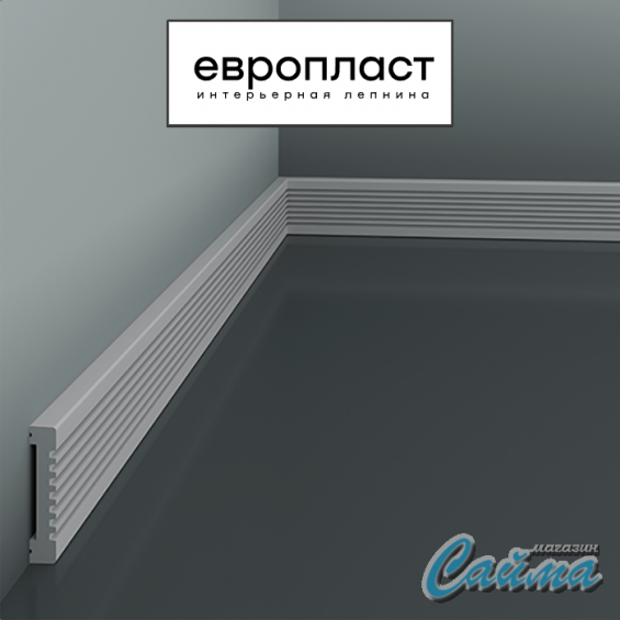 Молдинг Европласт 6.51.703 Молдинг Европласт 6.51.703