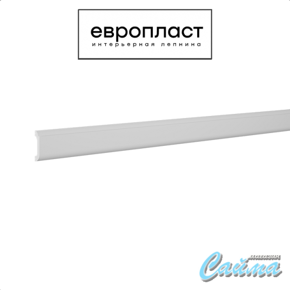 Молдинг Европласт 6.51.801 Молдинг Европласт 6.51.801
