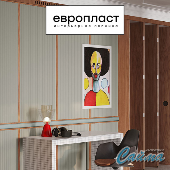 Молдинг Европласт 6.51.801 Молдинг Европласт 6.51.801