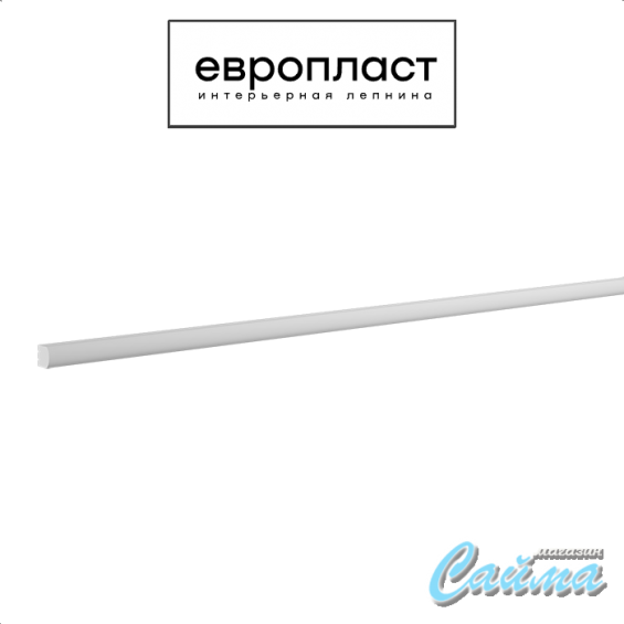 Молдинг Европласт 6.51.809 Молдинг Европласт 6.51.809
