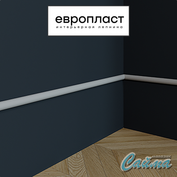 Молдинг Европласт 6.51.809 Молдинг Европласт 6.51.809