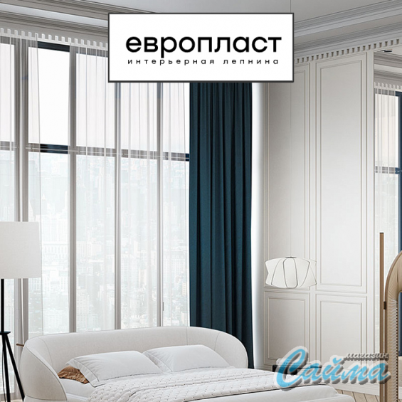 Молдинг Европласт 6.51.809 Молдинг Европласт 6.51.809