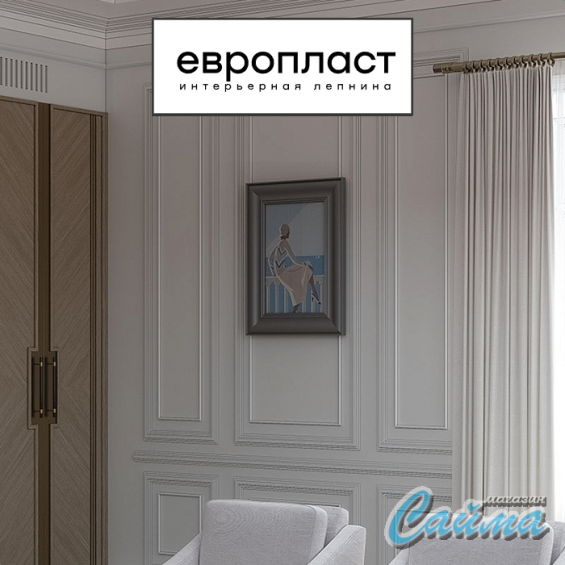 Молдинг Европласт 6.51.809 Молдинг Европласт 6.51.809