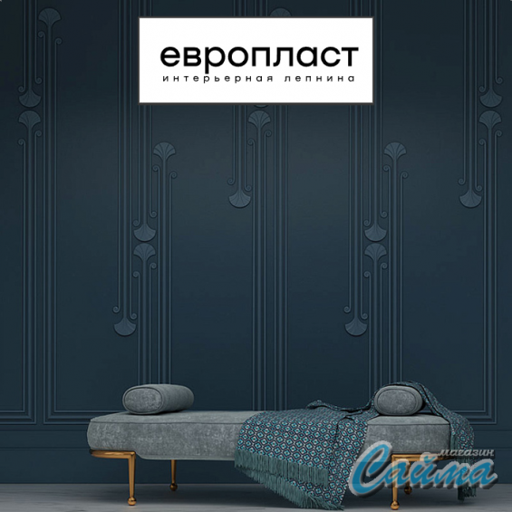 Молдинг Европласт 6.51.810