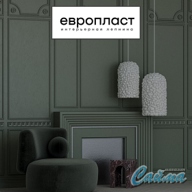 Молдинг Европласт 6.51.810-foto5